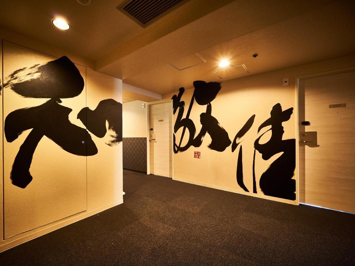 京都四条庭院酒店 外观 照片